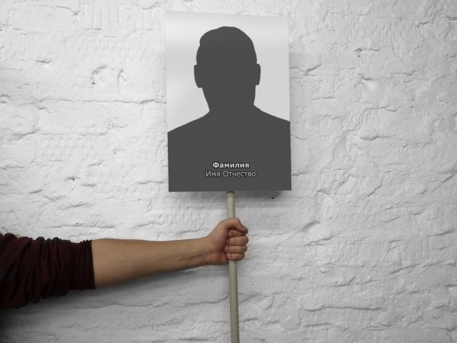 Бессмертный полк.jpg